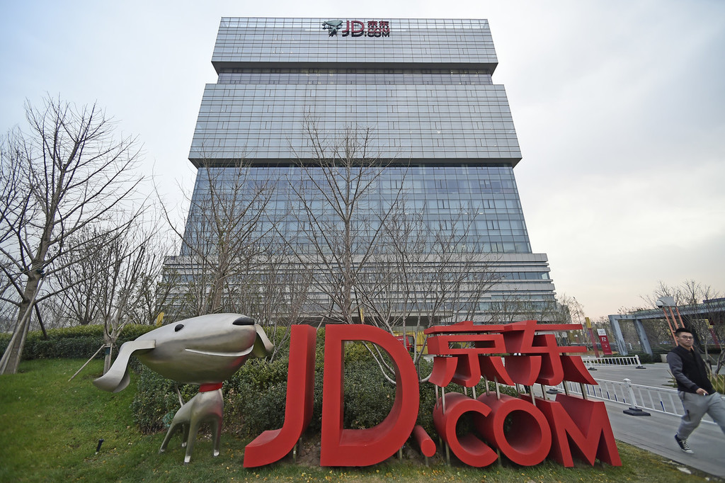 JD.com threatens to fire underperforming or overpaid employees in leaked email
