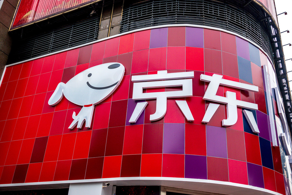 JD.com spends USD 190 million for 46% stake in home appliance retailer Five Star