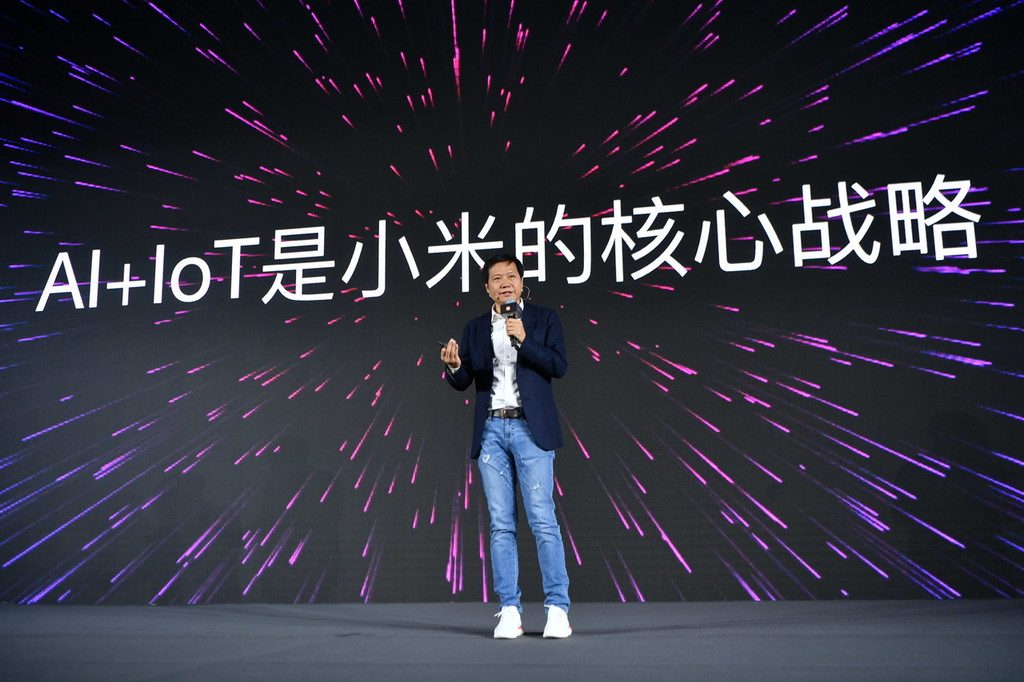 Xiaomi spins out new IoT chip unit, eyes for new financing
