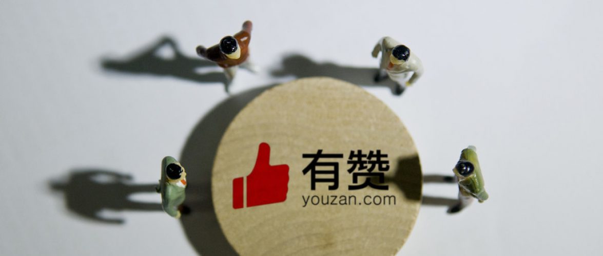 Tencent buys stake in e-commerce SaaS vendor Youzan