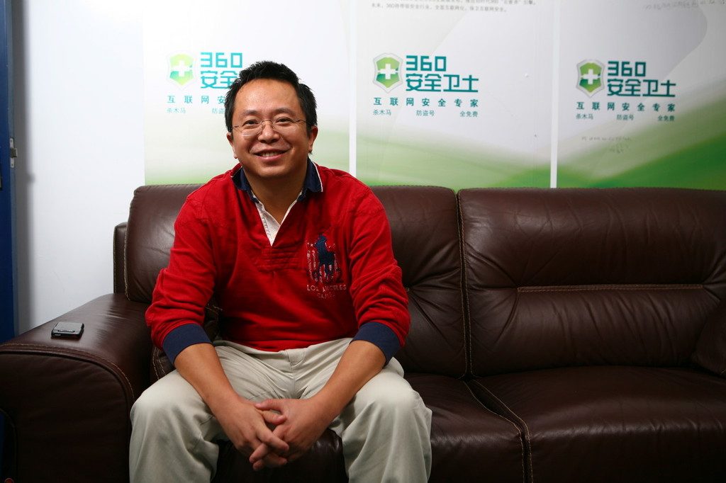 Chinese IT security firm 360 plans bold moves into enterprise-level security software