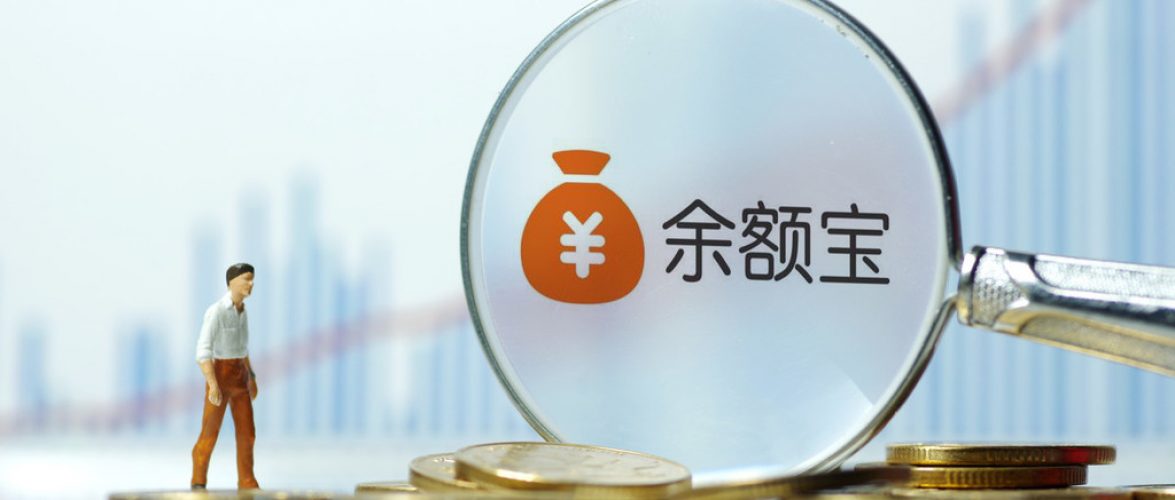 China’s largest fund manager Tianhong lifts cap for Yu’e Bao subscription