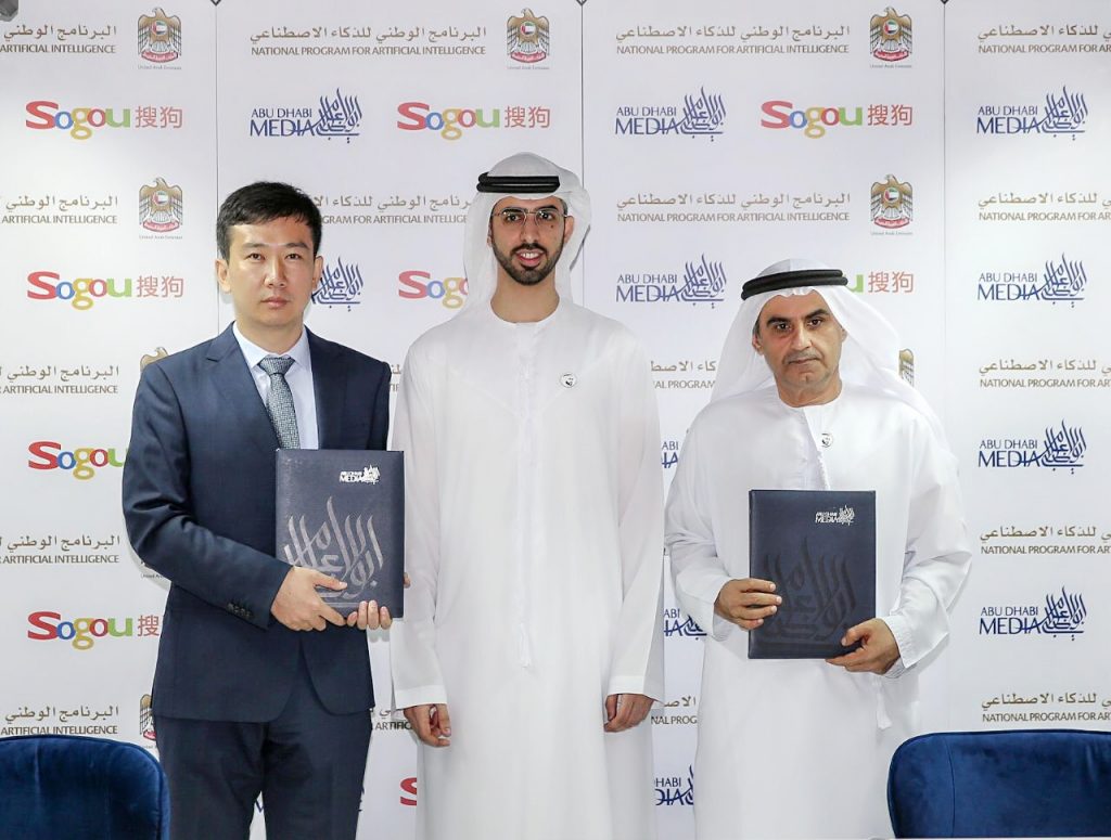 Sogou to develop Arabic-speaking AI news anchor for the Middle East