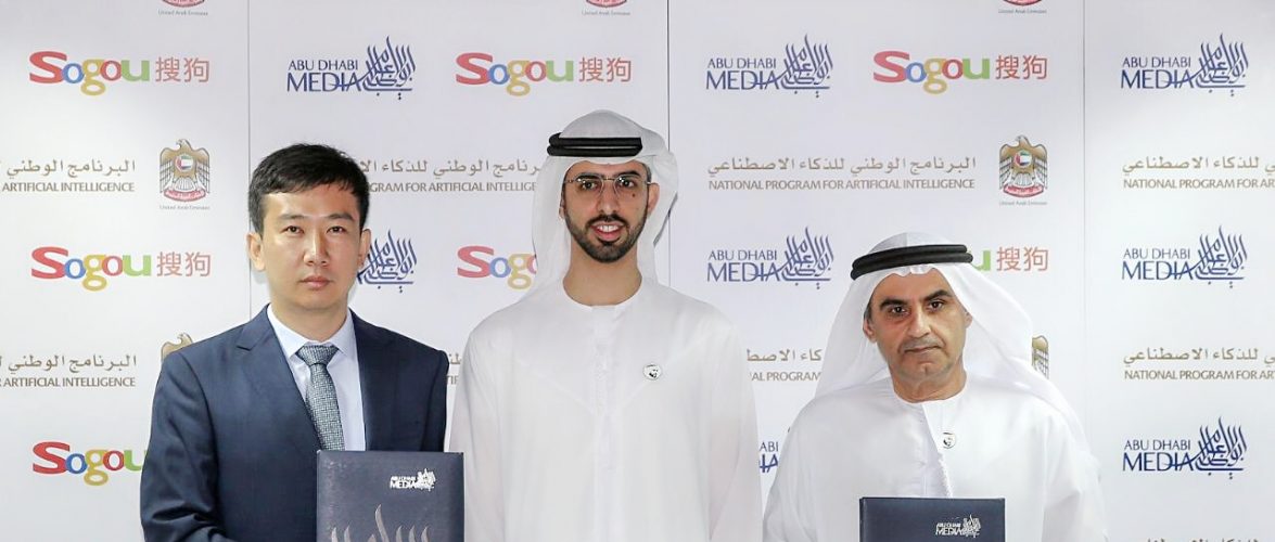Sogou to develop Arabic-speaking AI news anchor for the Middle East