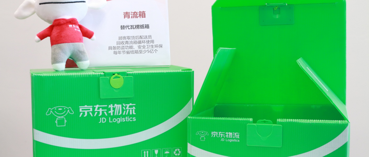 JD.com expands ‘green packaging’ to nearly 30 cities