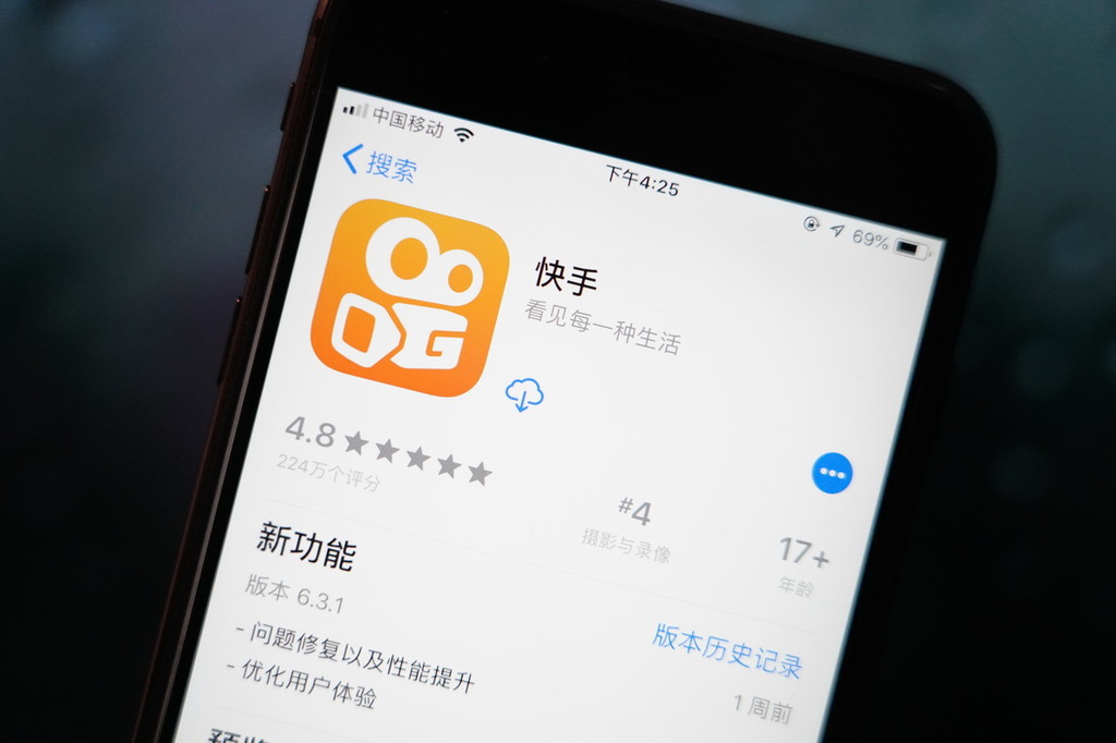 Chinese video platform Kuaishou says its users in smaller cities love instructional videos