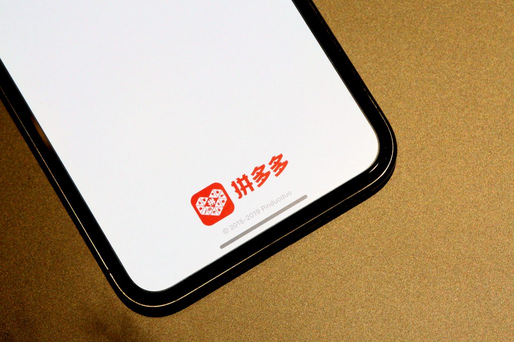Pinduoduo ties with major home appliances maker to roll out custom product line