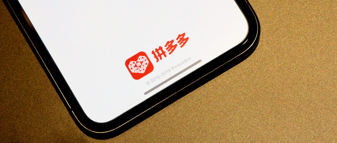 Pinduoduo ties with major home appliances maker to roll out custom product line