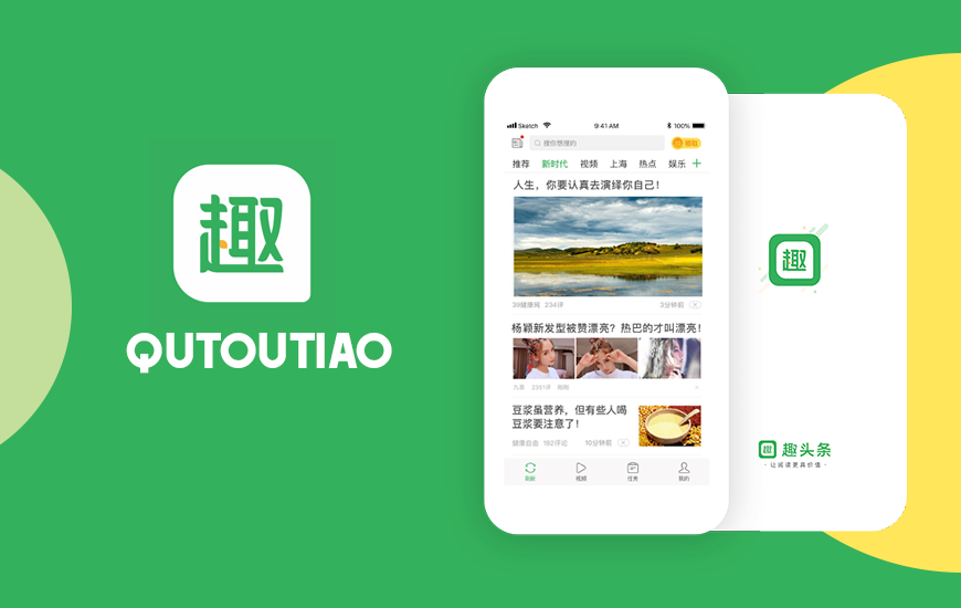 Deals | Tencent Leads News Aggregator Qu Toutiao’s USD 100 Million+ Pre-IPO Round
