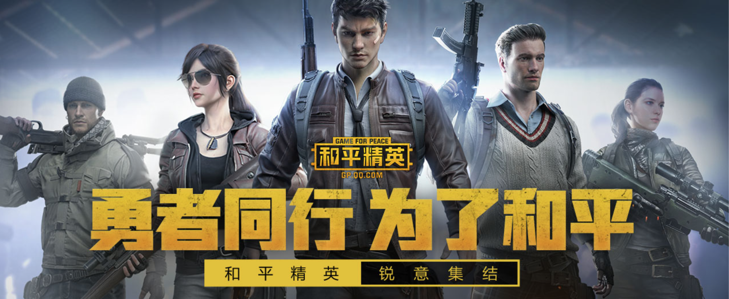 Tencent’s PUBG Mobile clone Game for Peace rakes in USD 14 million in three days