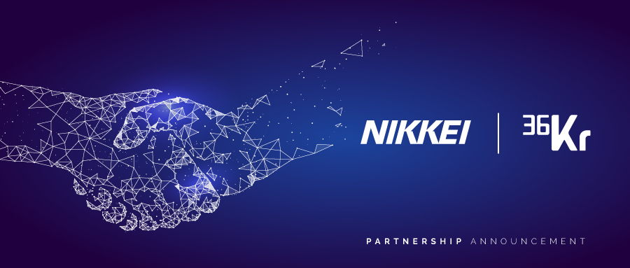 Nikkei teams up with 36Kr in Asia tech news coverage