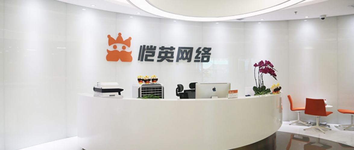 Chinese gaming company Kingnet confirms its boss has been arrested for market manipulation