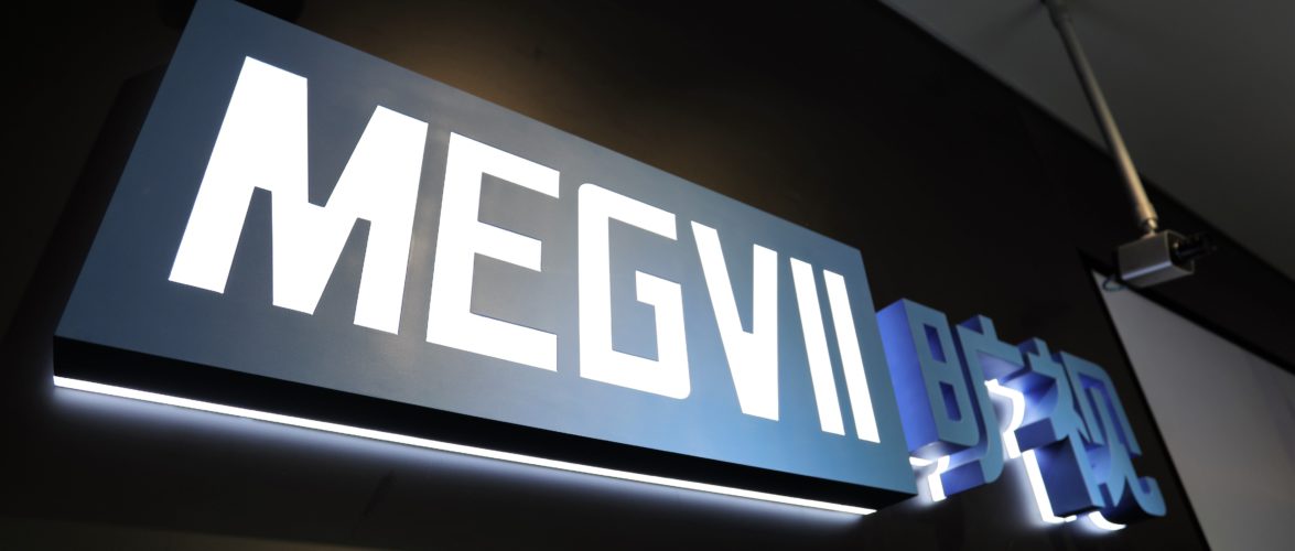 AI unicorn Megvii is valued at USD 4 billion Source: Megvii