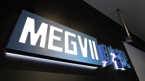 AI unicorn Megvii is valued at USD 4 billion Source: Megvii