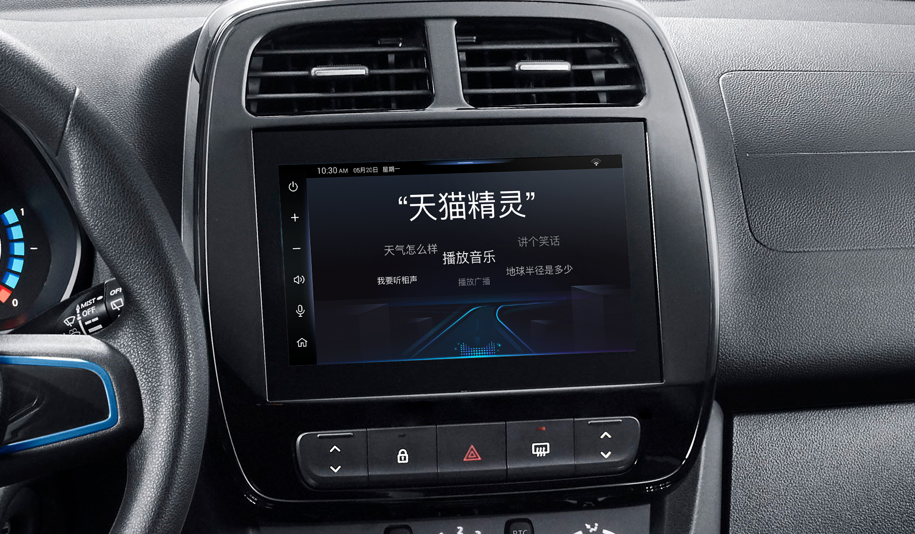 Alibaba is adding smart speakers in Audi, Renault and Honda cars to improve car-human interaction