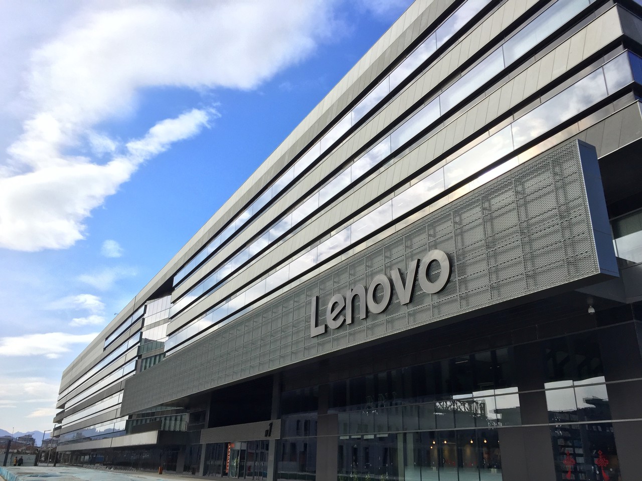 World’s largest PC vendor Lenovo to list on Shanghai Star Market