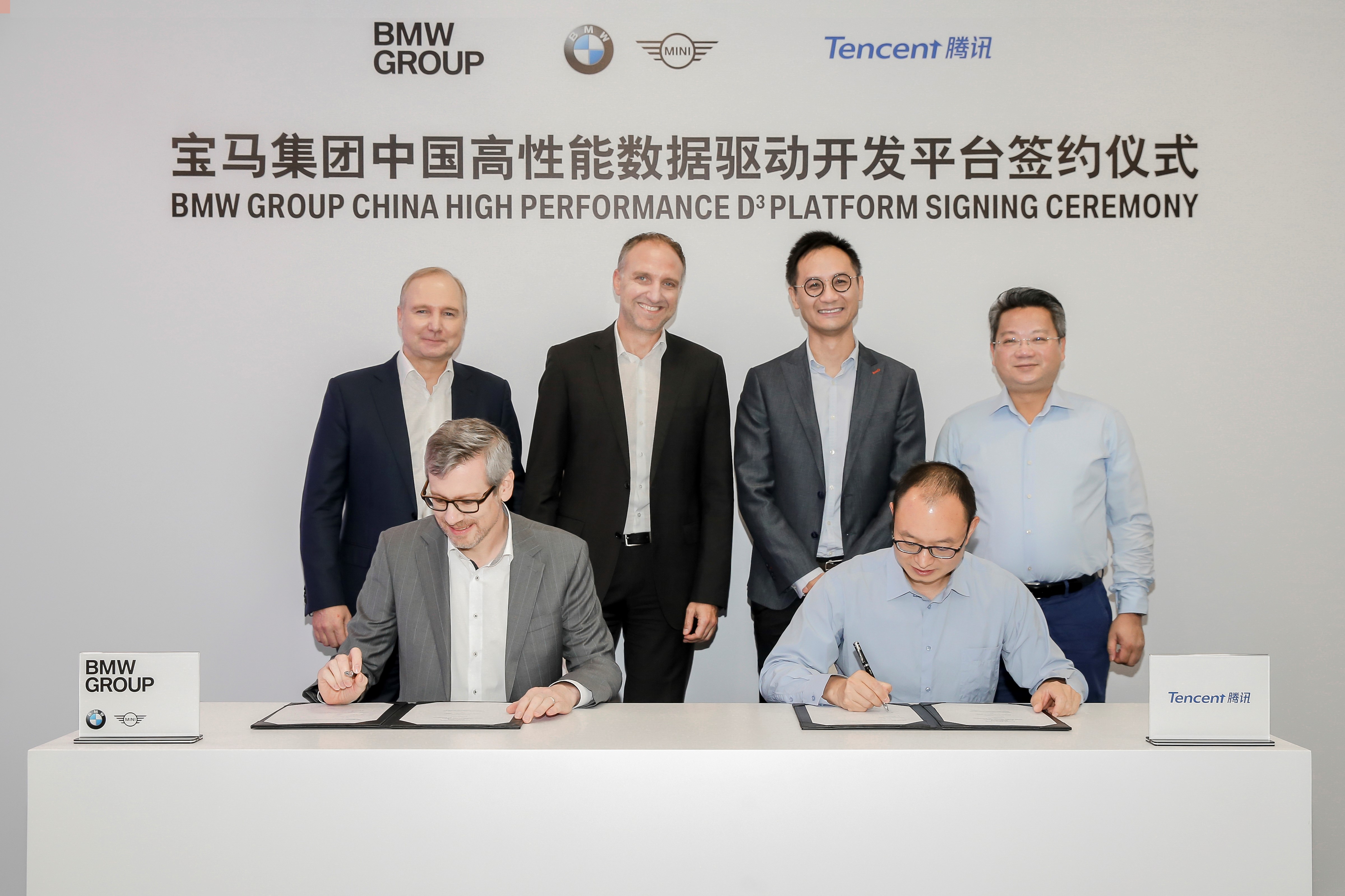 Tencent teams up with BMW to develop autonomous driving for China | KrASIA