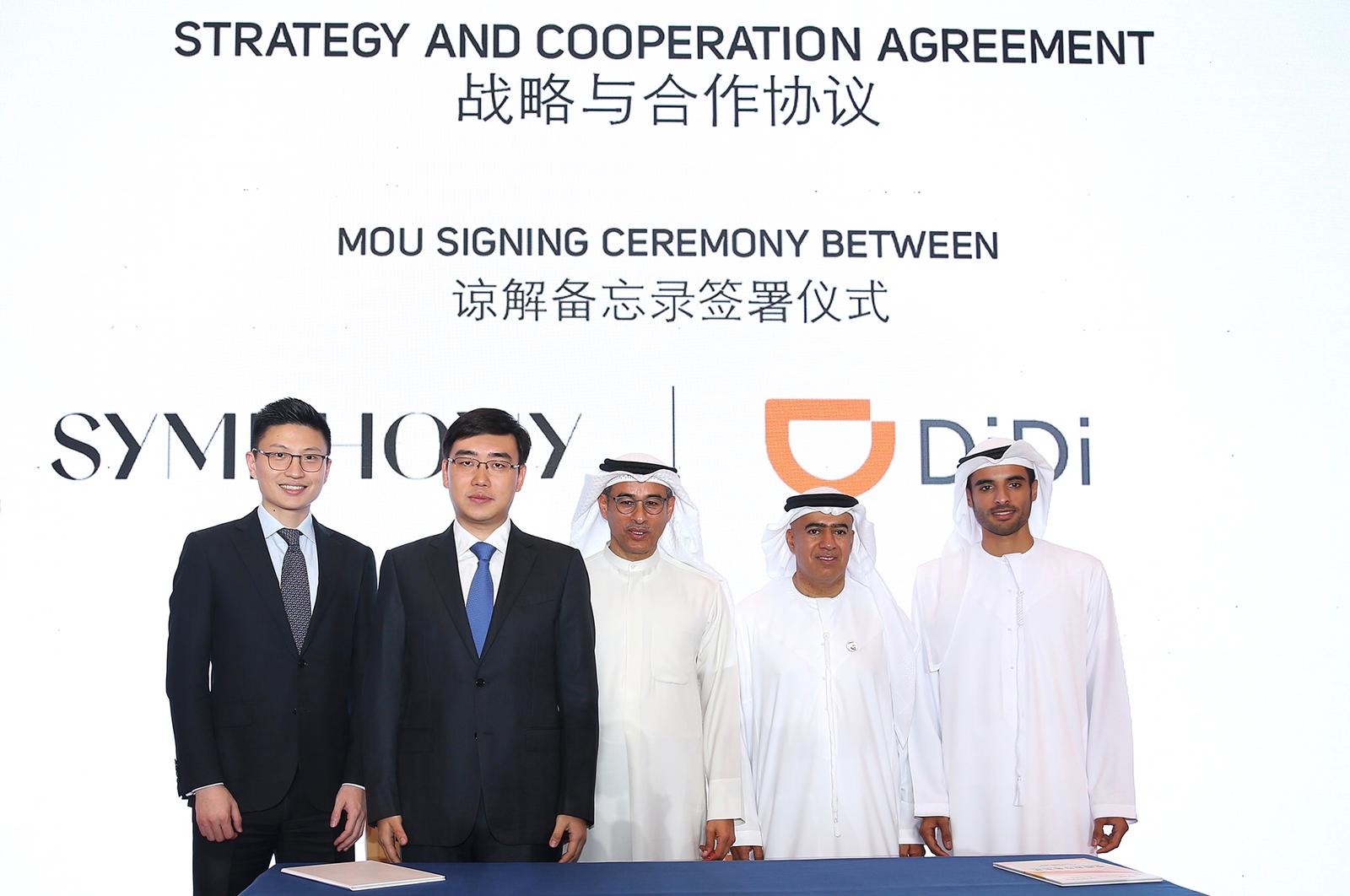 Didi plans Middle East and North Africa expansion by teaming up with Symphony Investment