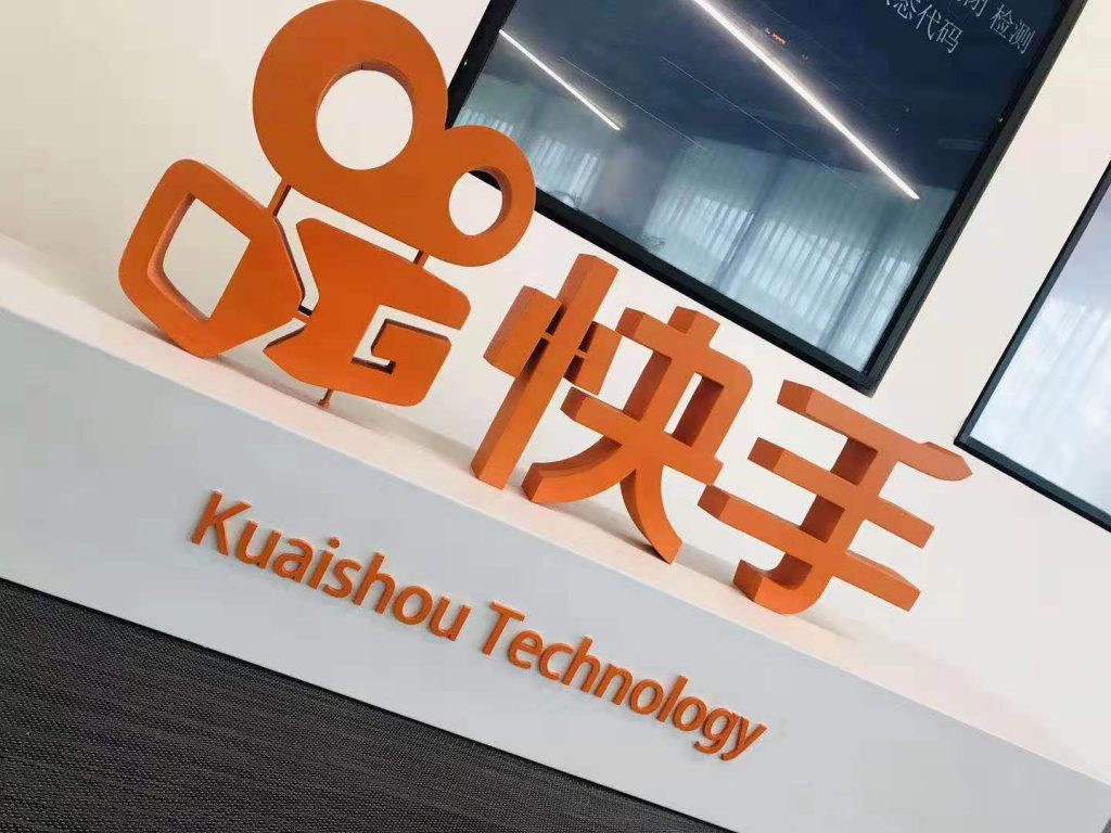 Photo courtesy of Kuaishou.