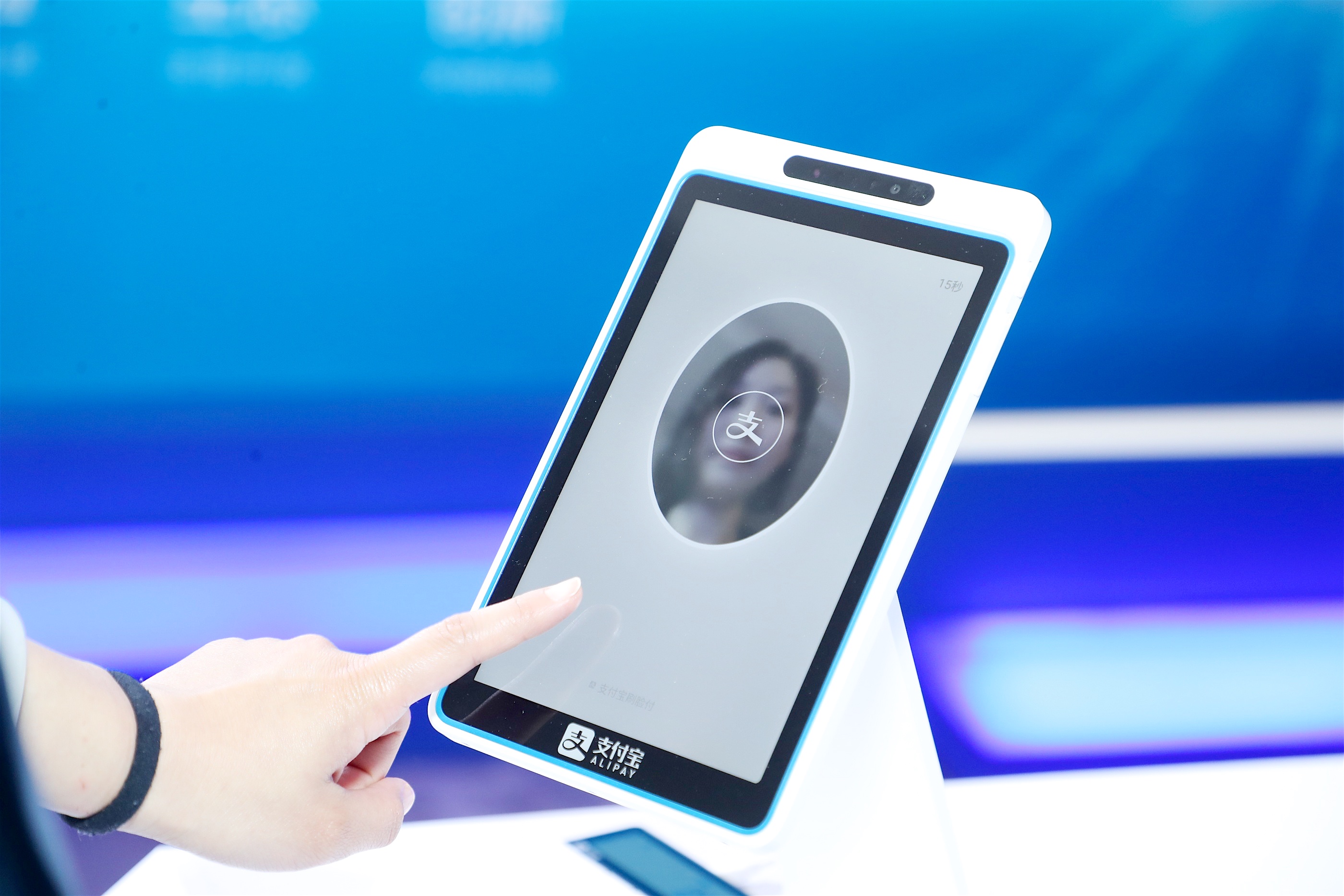 China’s top fintech adviser sees ‘bright prospects’ for facial recognition payment systems