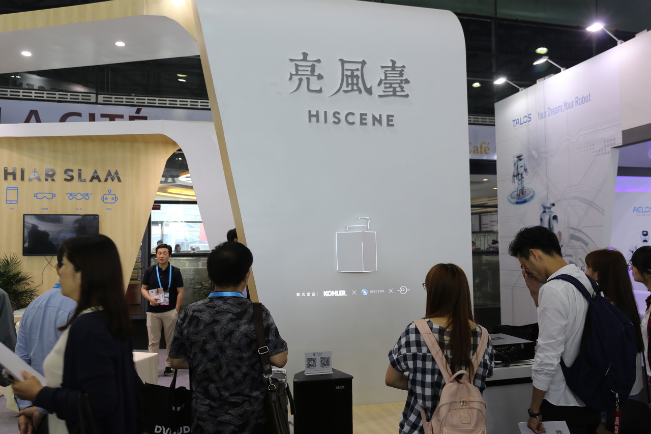 China-based AR solution provider HiScene raises USD 35 million in Series C