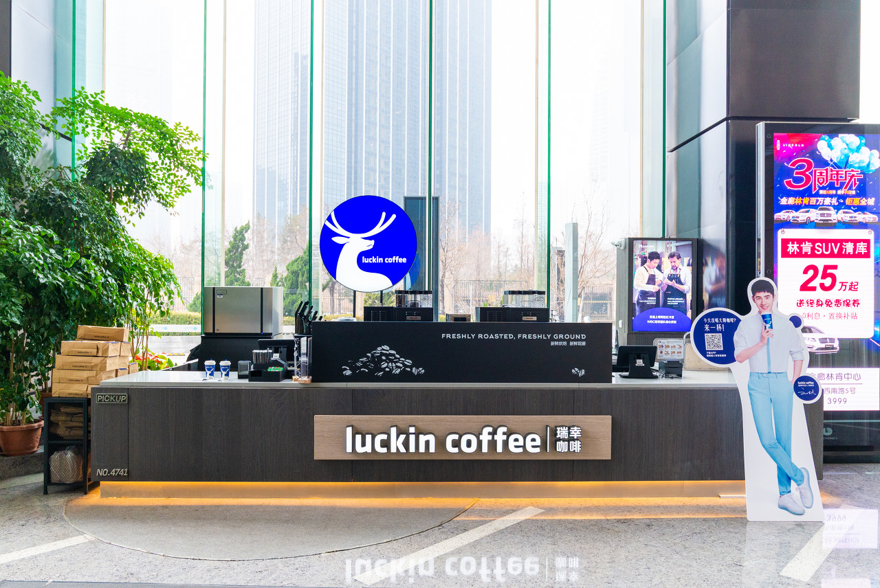 Luckin Coffee ceo is jenny qian zhiya