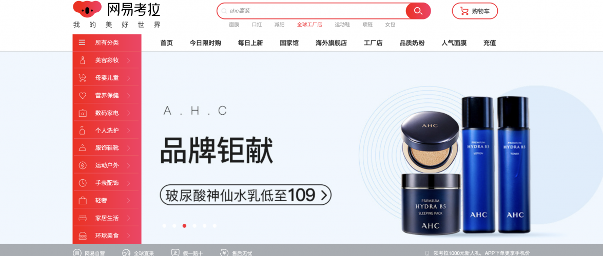 Alibaba’s USD 2 billion acquisition of NetEase’s cross-border e-commerce site is off, reports say