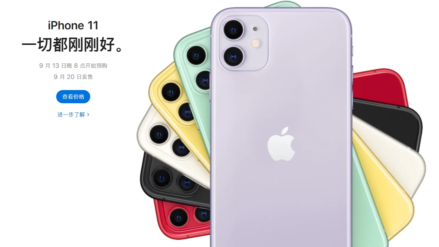 Can iPhone 11 turn around Apple’s fortunes in China?