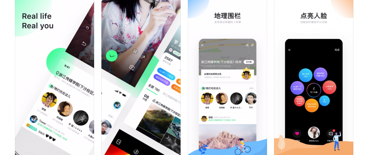 Alibaba unveils new app for college students, picking up social dream shattered by WeChat