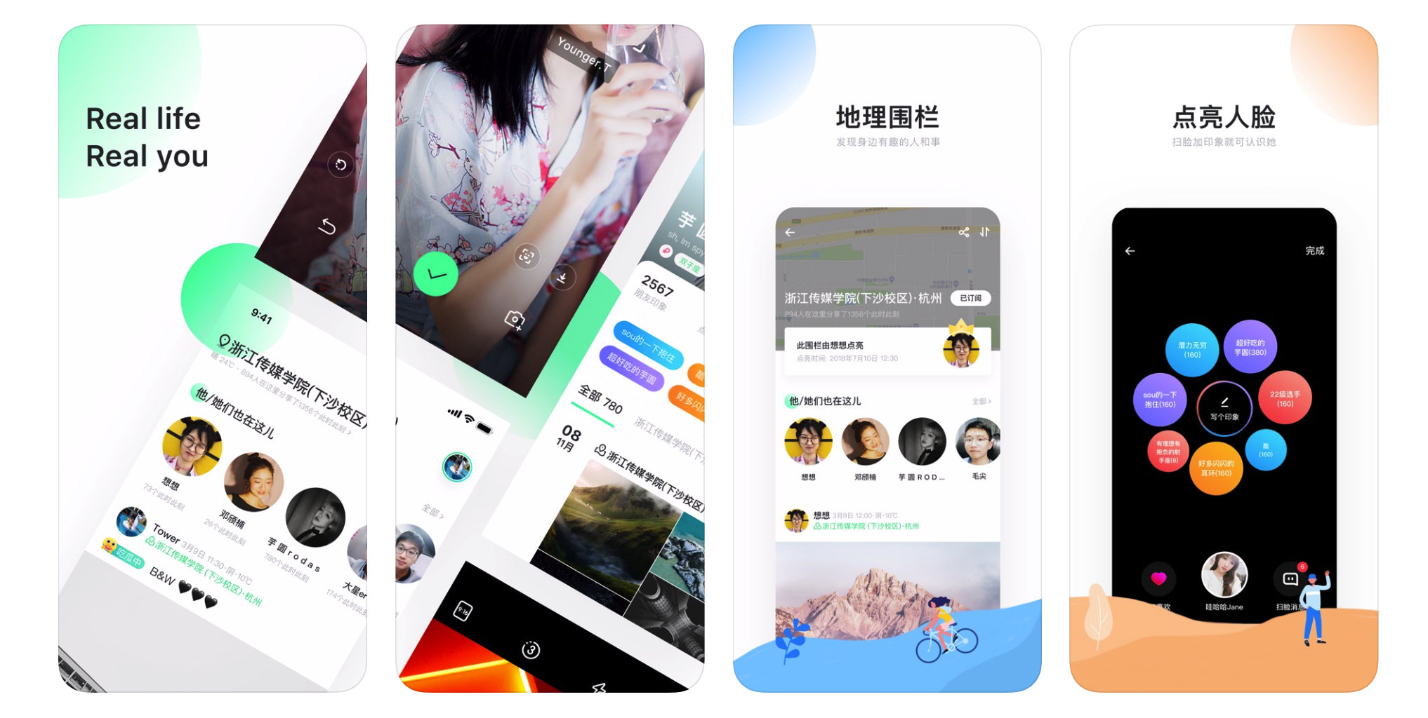 Alibaba unveils new app for college students, picking up social dream shattered by WeChat