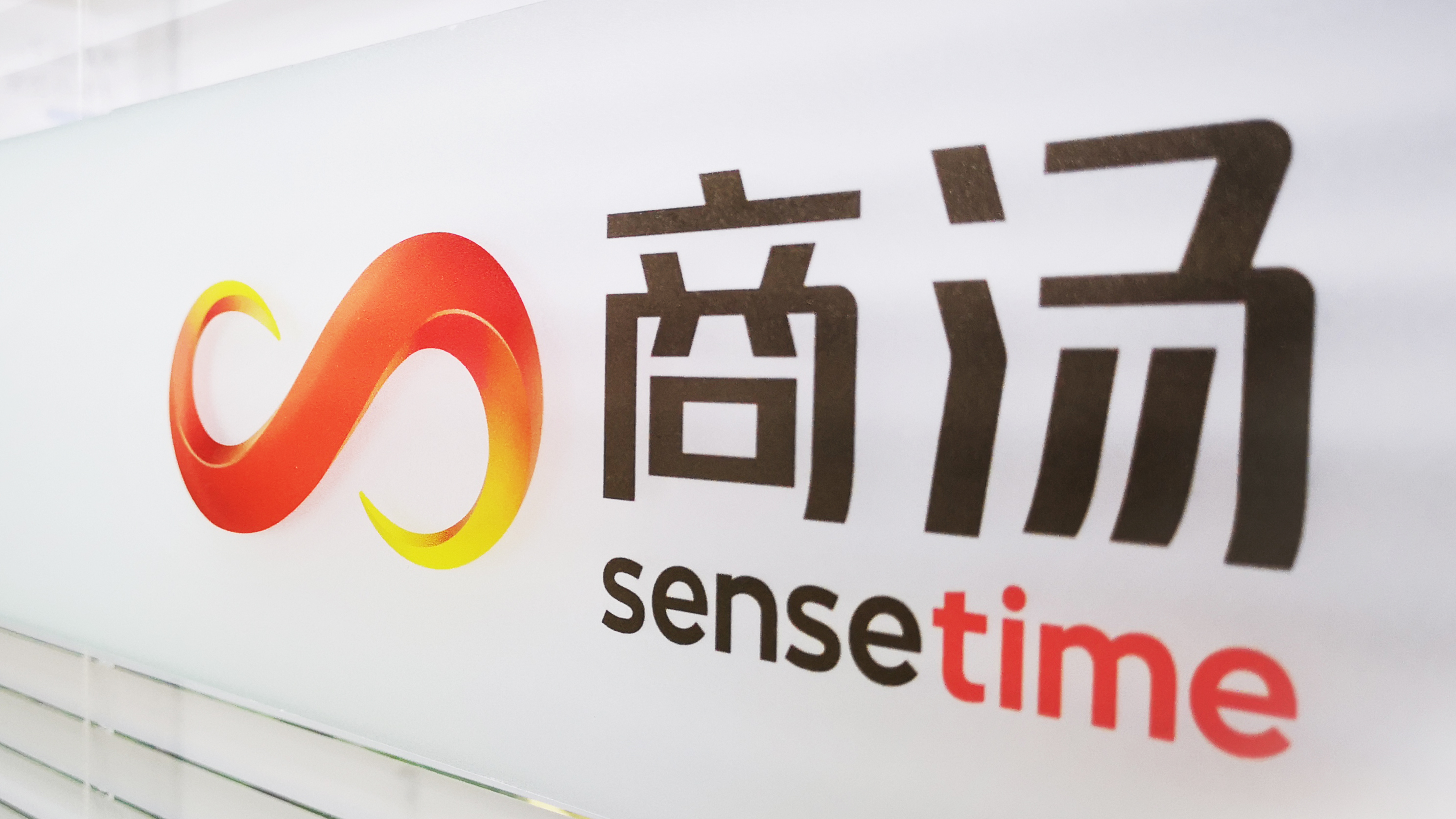 Chinese AI giant SenseTime sees valuation surge above USD 7.5 billion
