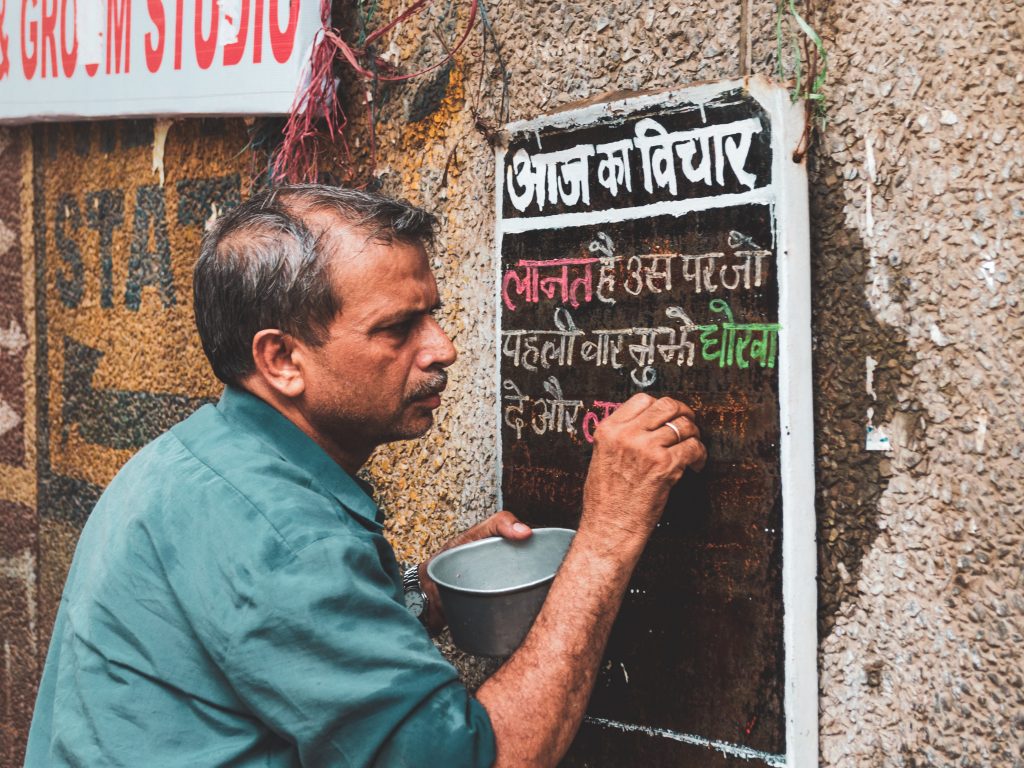Photo by Akshat Vats on Unsplash
