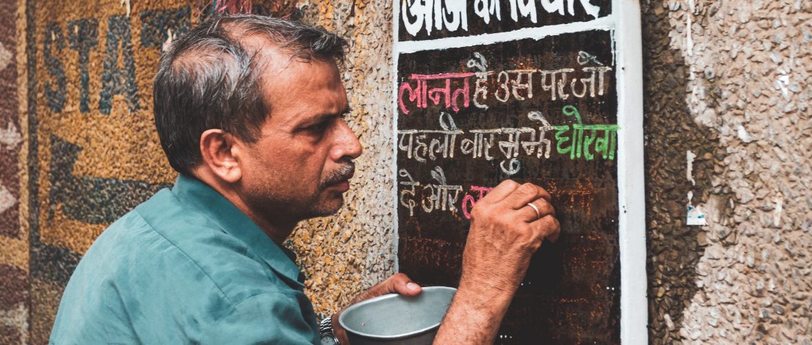 Photo by Akshat Vats on Unsplash