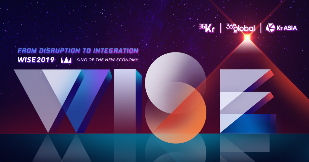 From disruption to integration: The age of the new economy