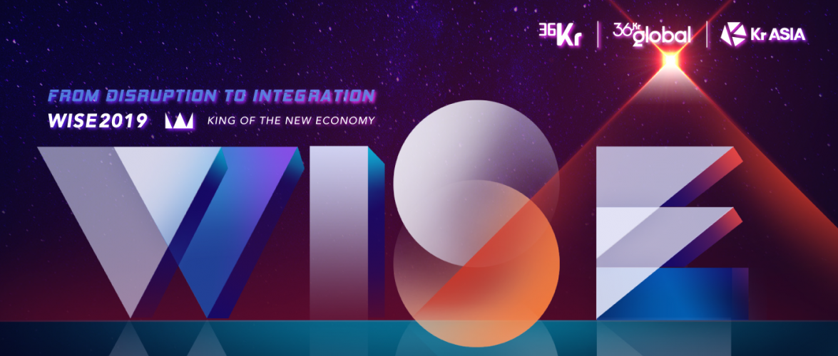 From disruption to integration: The age of the new economy