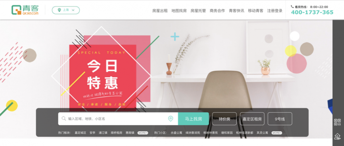 Q&#038;K to be first Chinese long-term apartment rental firm to tap US capital