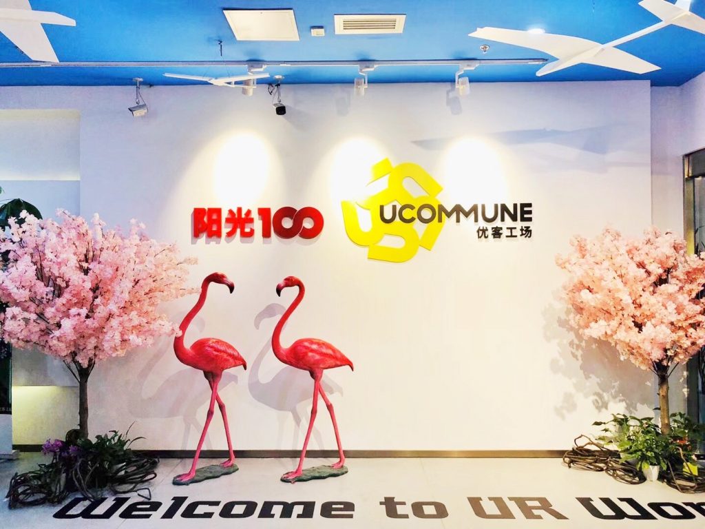Photo Credit: Ucommune via TIA