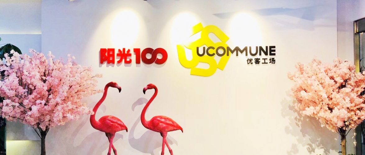 Photo Credit: Ucommune via TIA