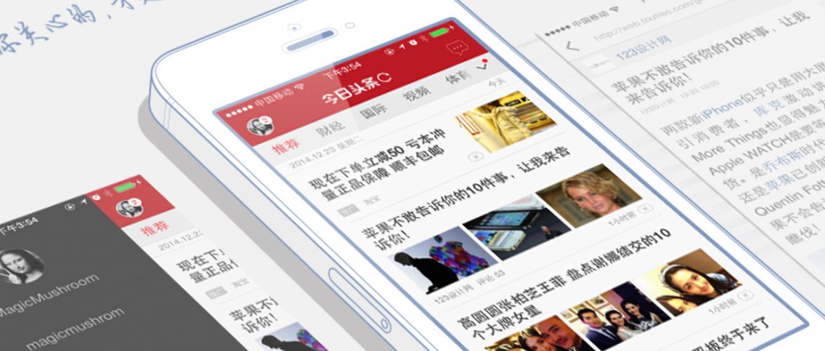 Toutiao