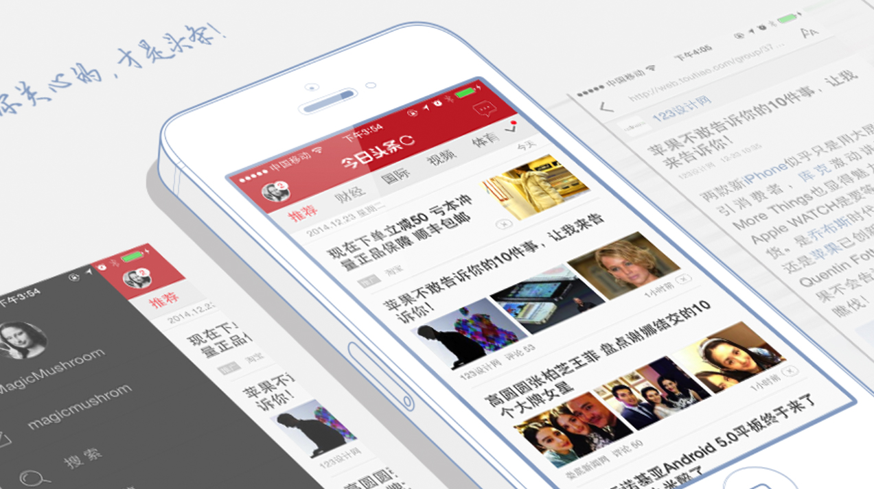 Why China’s favorite news app lets users order food