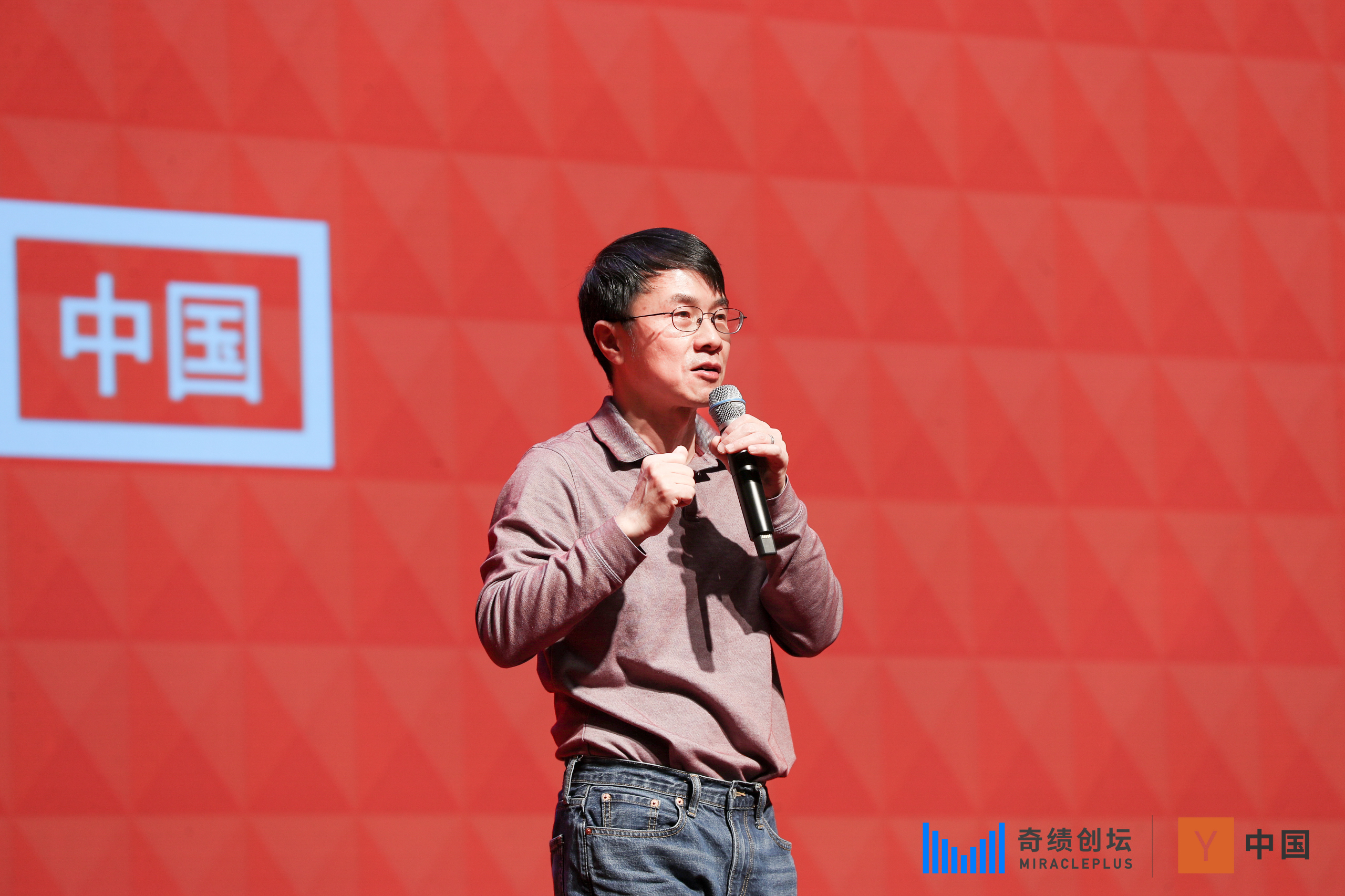 Exclusive | Ex-YC China head Lu Qi on spinning off Y Combinator’s Chinese arm