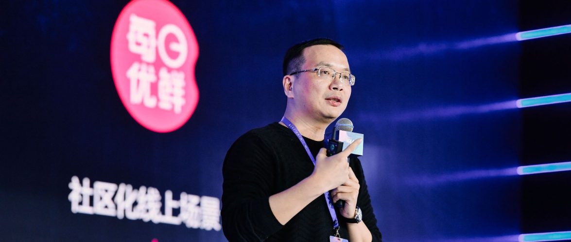 Zeng Bin, founder of MissFresh