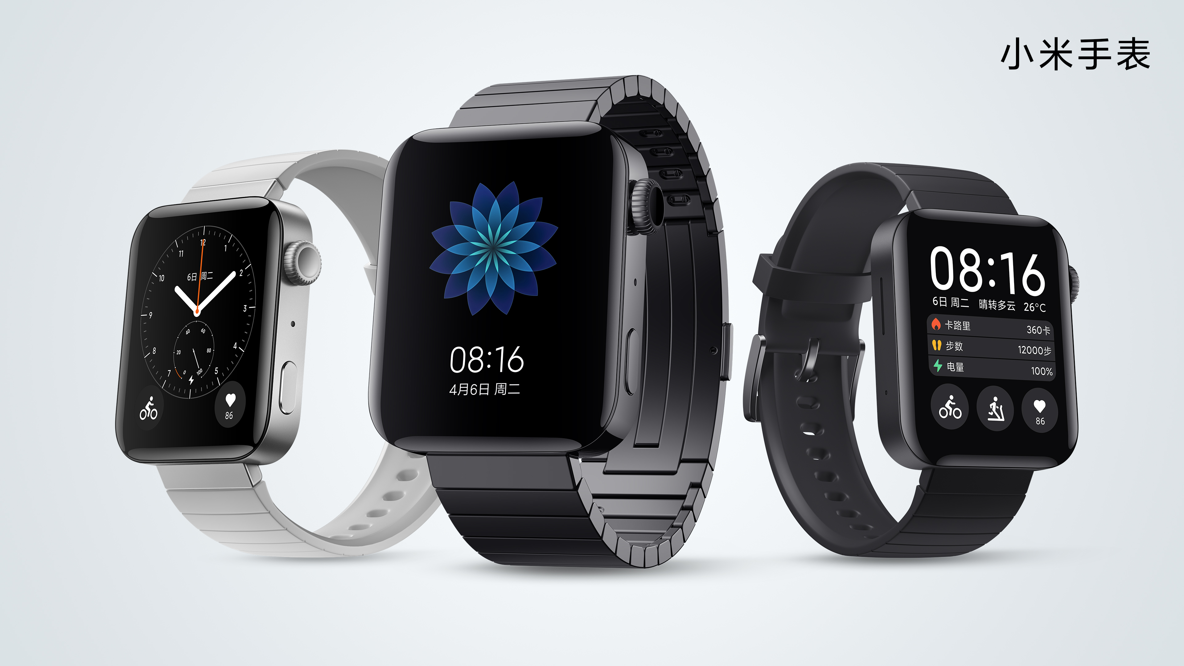 Nuevo xiaomi watch hot sale