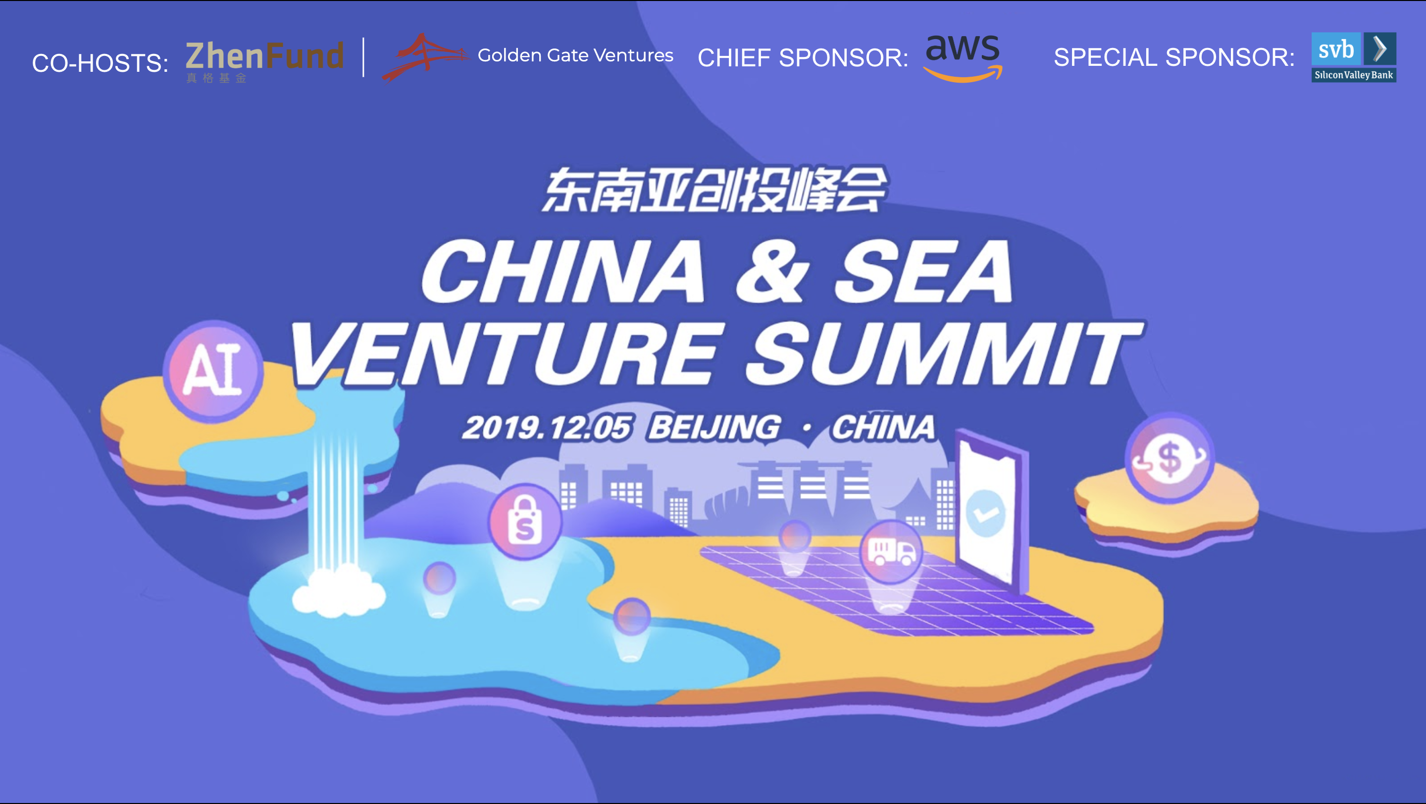 China and Southeast Asia Venture Summit to feature industry luminaries