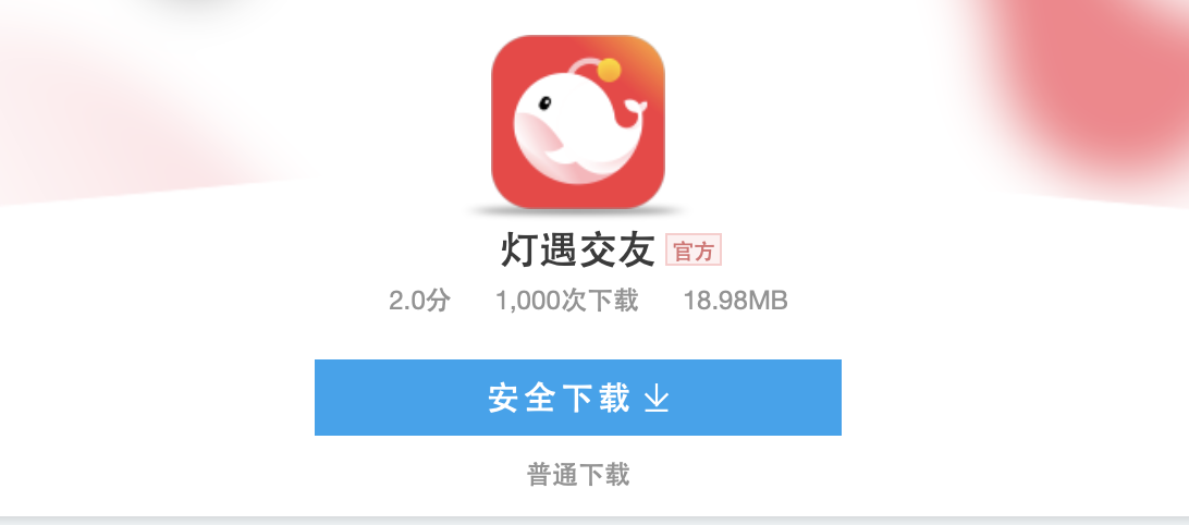 Tencent app factory churns out new social app, again