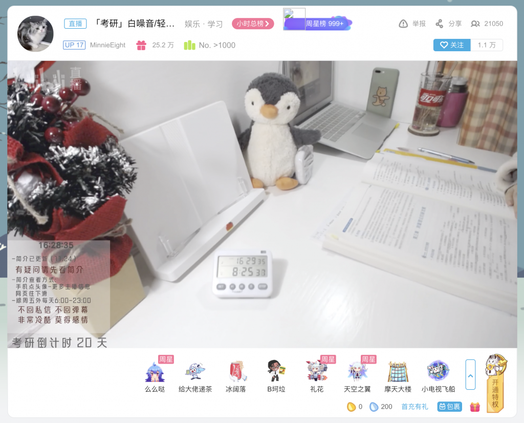 How Bilibili Kuaishou Douyin Are Fostering Chinese Youngsters Education Krasia