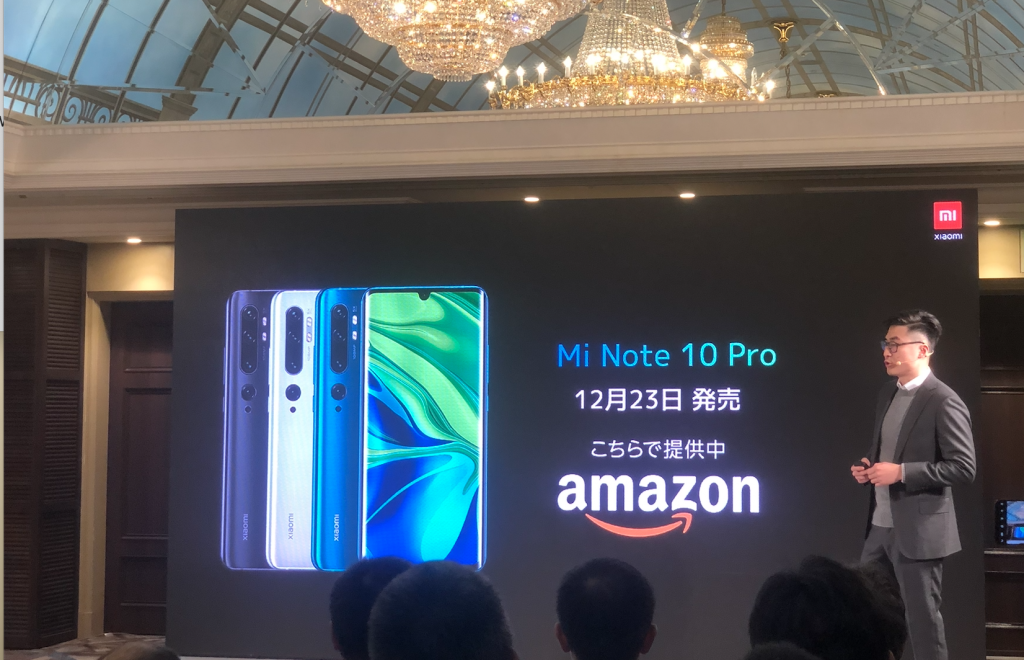 Xiaomi presentation in Japan