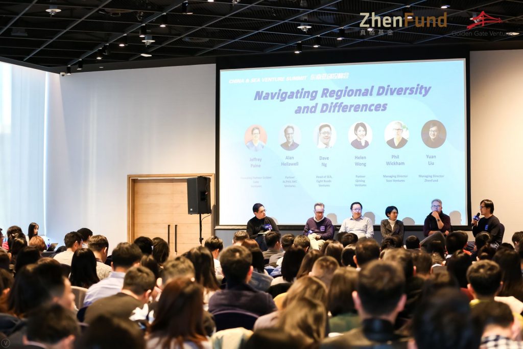 Golden Gate Ventures and Zhen Fund-hosted summit forges ties between Chinese and SEA companies