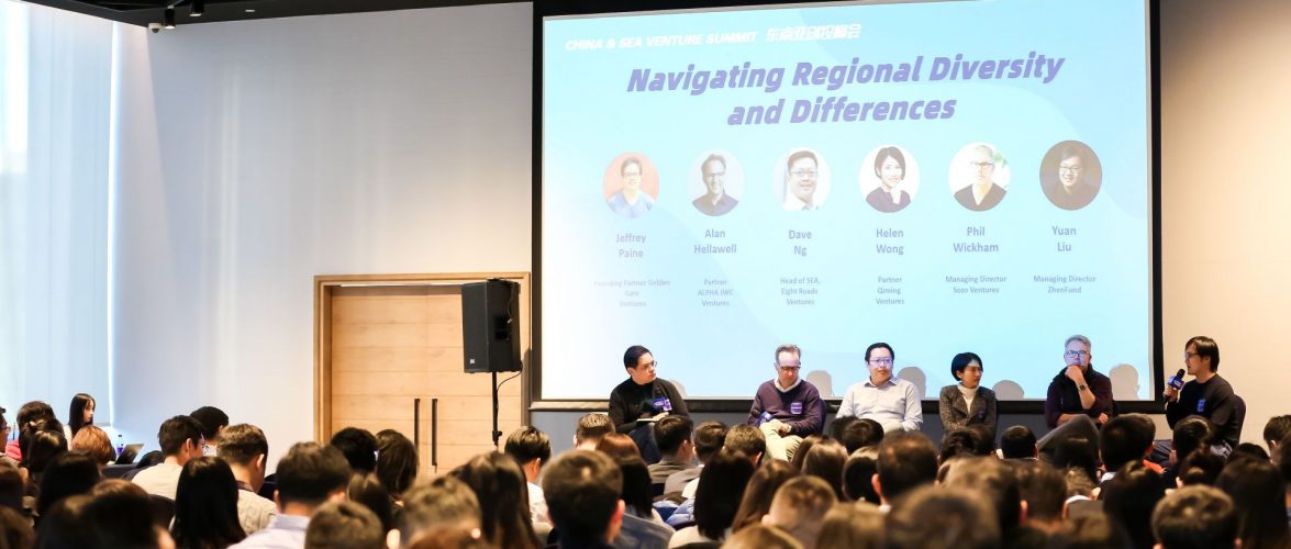 Golden Gate Ventures and Zhen Fund-hosted summit forges ties between Chinese and SEA companies