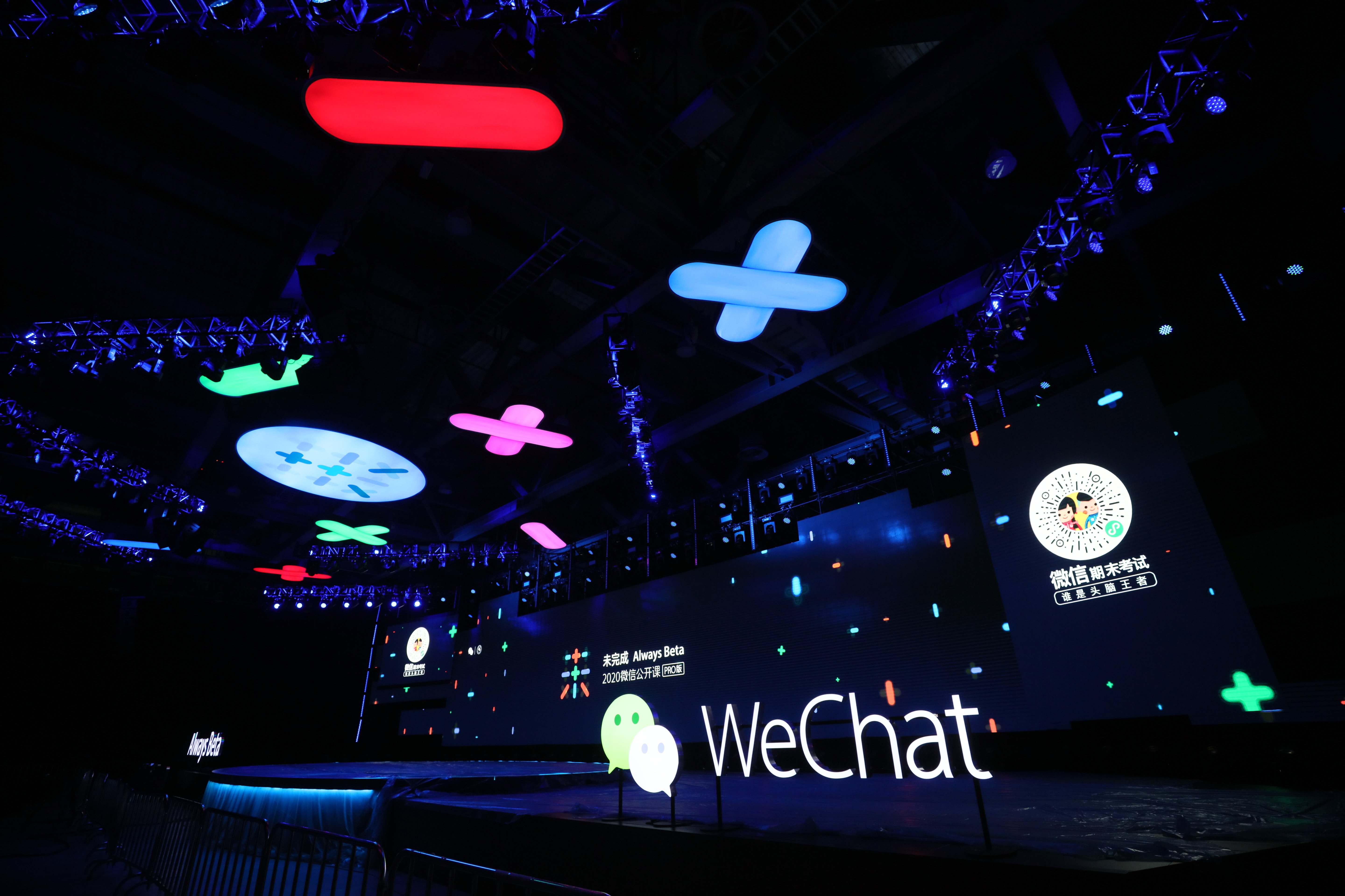 How Tencent plans to escape its social media midlife crisis